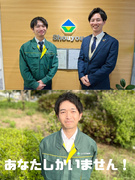 製造スタッフ（未経験歓迎）◆入社6ヶ月目まで家賃無料の社宅あり！引っ越し代無料／年間休日125日以上1