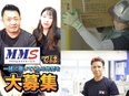 搬入スタッフ◆入社準備金10万円／未経験から月収50万円可能／シフトは100％希望制／週休3日OK2