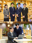 事務系総合職◆賞与年2回／年休120日／有休取得平均11.5日／平均勤続16.8年／時短・時間休あり1