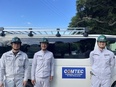 公共施設の施工スタッフ（未経験歓迎）◆熊本城・首里城等を施工／年休125日／土日祝休／月給30万円～2