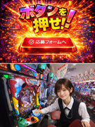 アミューズメント店の店舗運営スタッフ◆家具付き社宅有／月9日休／入社半年で月収30万円可／髪色自由！1