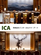 空間デザイナー◆外資系高級ホテルの内装をフルオーダーメイド／土日祝休み／月給30万円～／住宅手当あり1