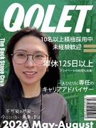 ITサポート事務◆未経験歓迎／ゼロから学べる研修／未経験者が9割／年休125日／残業月5h／面接1回1