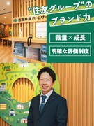 不動産売買仲介の営業（未経験歓迎）◆オリコン顧客満足度ランキング1位／年収1000万円も可能！1