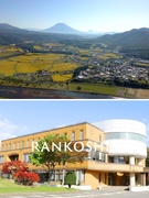 蘭越町の保健師◆年休124日／住宅・家族手当／移住サポート／昨年賞与4.65ヶ月／まちづくりに関わる1