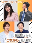 総合職（販売・営業・事務・コール）◆未経験歓迎／年休126日／残業月10h／豊富なスキルアップ支援1