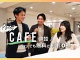 総合職（販売・営業・事務・コール）◆未経験歓迎／年休126日／残業月10h／豊富なスキルアップ支援3