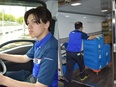 ルートドライバー（未経験歓迎）◆普通免許でOK／月8～10日休／月給34.8万円～／住宅手当／祝い金2