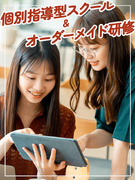 ITエンジニア（未経験歓迎）◆個別指導型スクールあり／年休125日／有給半日利用可／住宅手当あり1