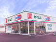 登録販売者◆日用品や化粧品がお得な社割／産休育休の復帰率100％／賞与年2回3