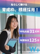 CADオペレーター◆未経験採用強化中／定着率95％／年休125日／残業月10h以下／平均月給31万円1