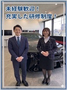 セールスコンサルタント（未経験歓迎）◆憧れのプレミアムカーを提案／BMWやMINI／社割有／研修充実1