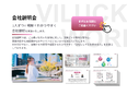 サポート事務◆完全週休2日／学歴不問／未経験・第二新卒歓迎／想定年収300万円～400万円3