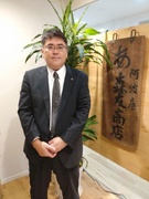 日用品の営業（未経験歓迎）◆残業ほぼなし／既存顧客中心／創業172年の老舗／大手メーカーと直接取引1