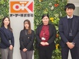 採用担当（未経験歓迎）◆月給28万円～／定時16時45分／残業月10h程／土日休み／38期連続増収中2
