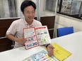 ルート営業（未経験歓迎）◆年休122日／賞与実績4ヶ月分／残業月10h／東証プライム上場グループ3