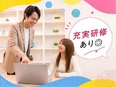 人事◆95％未経験入社／独自の研修あり／第二新卒歓迎／リモート・副業OK／基本定時退社／定着率91%2