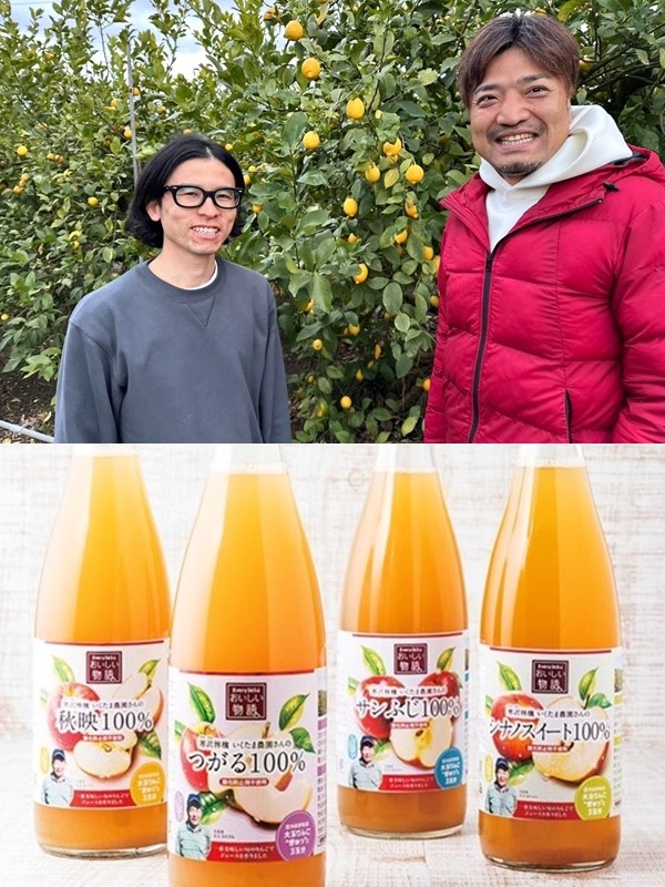 自社ブランド商品の企画営業(未経験歓迎)◆食に関わる仕事/自由度の高い環境/報奨金年4回/完休2日制イメージ1