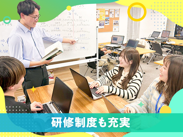 転職・求人情報イメージ1