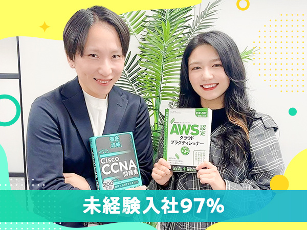 転職・求人情報イメージ2