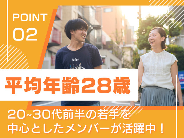 転職・求人情報イメージ2