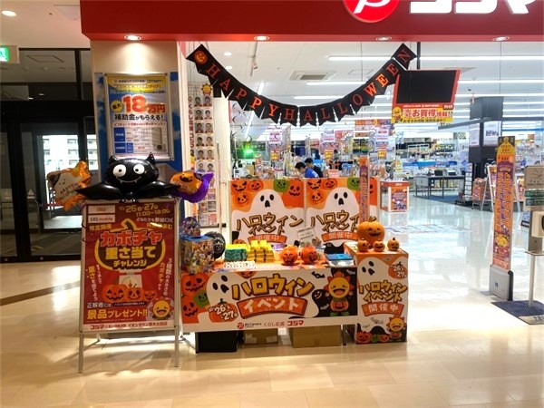 転職・求人情報イメージ2