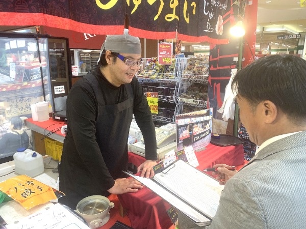 転職・求人情報イメージ1