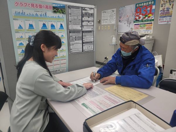転職・求人情報イメージ2
