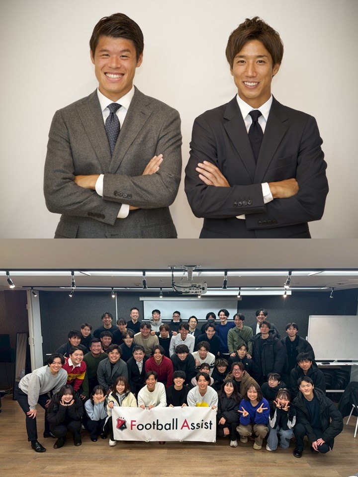 事務(未経験歓迎)◆残業ほぼナシ/年休120日以上/元サッカー日本代表が設立/Jリーガーが役員に就任イメージ1