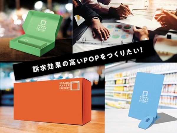 転職・求人情報イメージ2