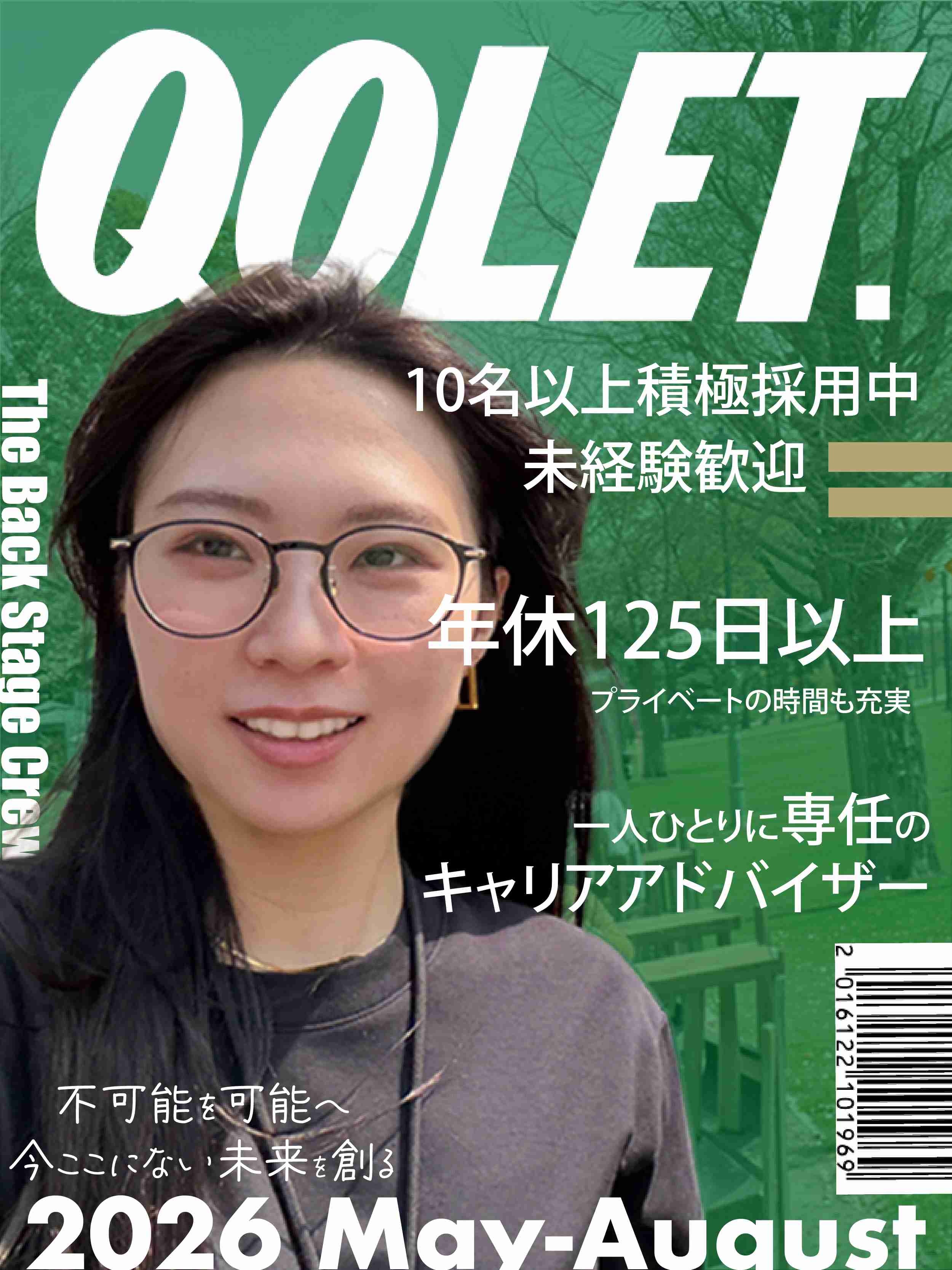 ITサポート事務◆未経験歓迎／ゼロから学べる研修／未経験者が9割／年休125日／残業月5h／面接1回イメージ1