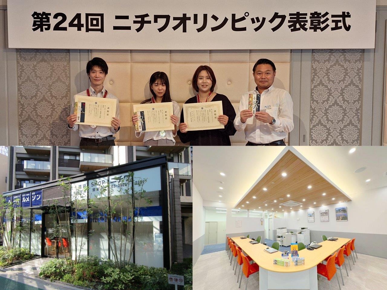 転職・求人情報イメージ2