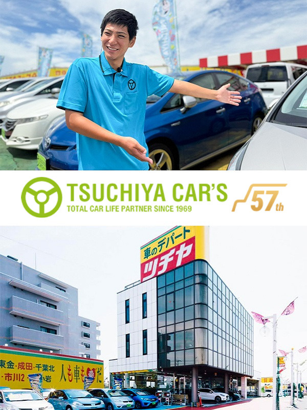 新車・中古車の営業◆有休取得率90%／月給27.5万円～／年収800万可／賞与年2回／WEB面接OKイメージ1