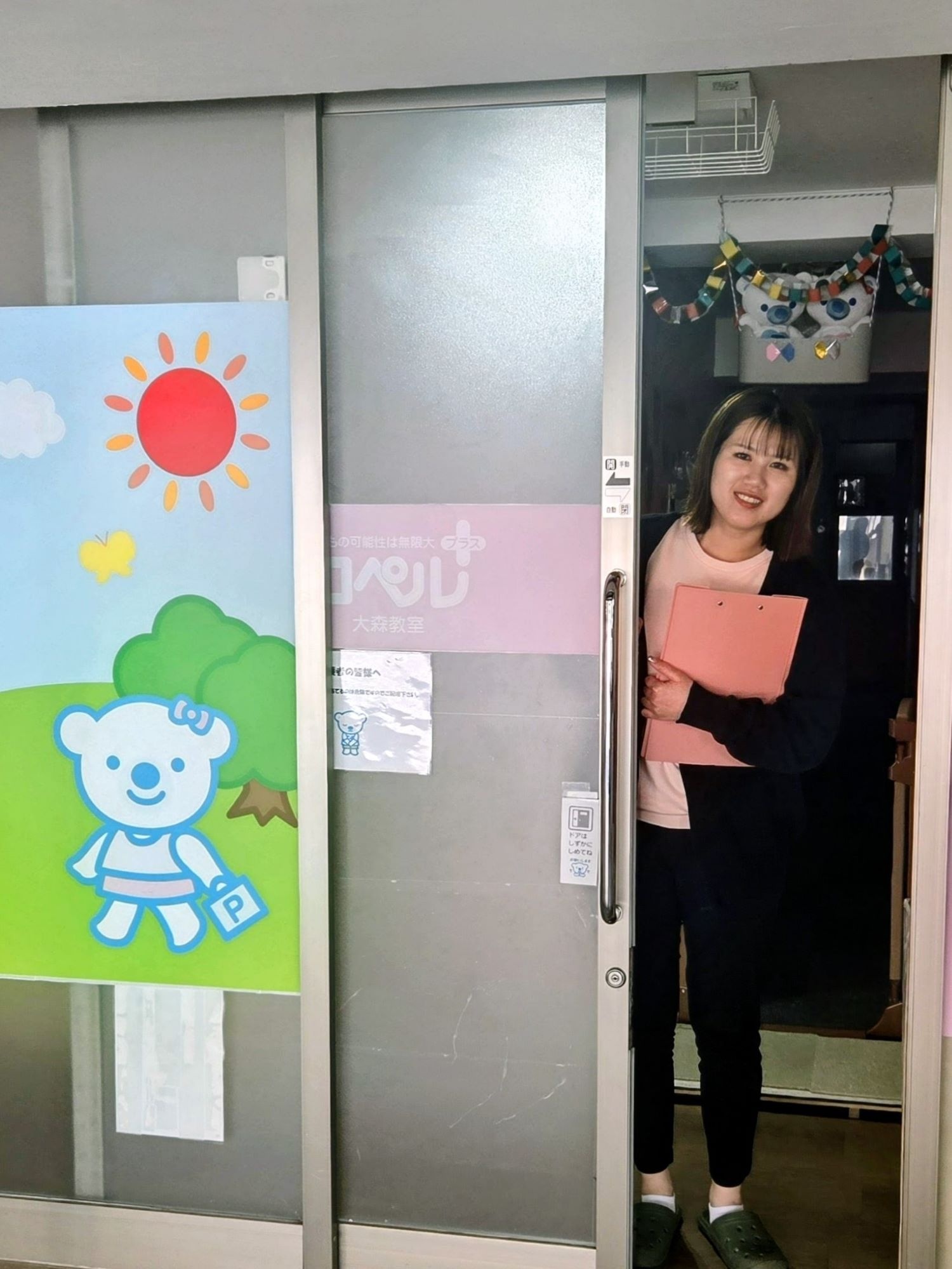 児童支援スタッフ（未経験歓迎）◆個別療育／年休123日／残業月9h以内／新教室のオープニング募集ありイメージ1
