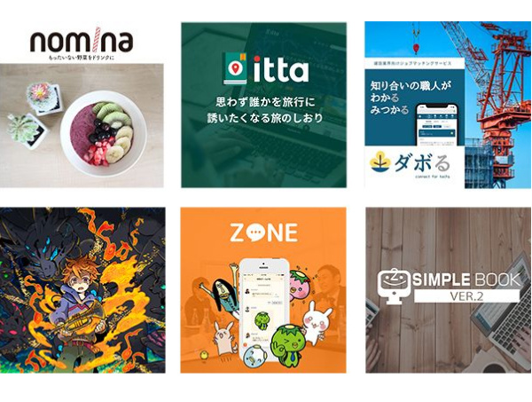 転職・求人情報イメージ2