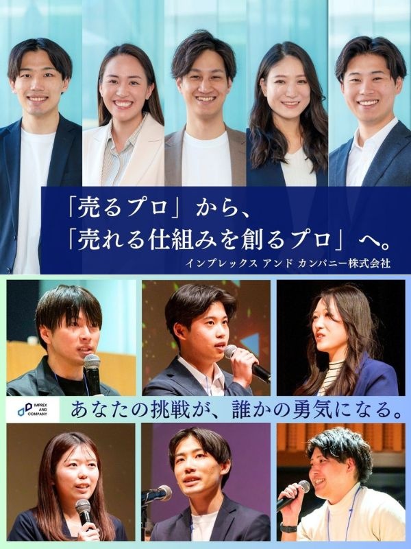 営業コンサルタント◆未経験歓迎／10期連続最高業績／土日祝休／残業月10h以下／有休消化率80%以上イメージ1