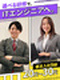 ITエンジニア◆未経験OK／研修あり／人気eスポーツチームと提携／在宅勤務相談可