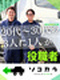 損害車の回収ドライバー◆夜勤・長距離・積込・長時間拘束なし／3年目年収例536万／土日祝休／退職金有