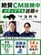 中古車引き取りドライバー◆日勤のみ・土日祝休み／短距離／3年目年収例536万／手積み手下ろし一切ナシ
