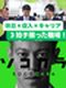 法人営業◆売らない営業／月収例50万円／土日祝休／ダメージカーを未来に繋ぐ／昨対150%の成長企業！