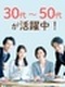 専門事務◆経理や語学、BIツール、AIのスキルを活かす/在宅可/月収32万円以上可/時給2000円~