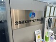 商業施設の設備管理（未経験歓迎）◆設立60年／残業少なめ／毎年昇給／国家資格取得可／資格・扶養手当有3
