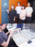 『読売新聞』の編集者（未経験歓迎）◆有休平均取得20日／残業月10h／1年後正社員登用実績100％1