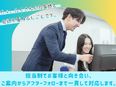 カスタマーサポート◆聞き上手が活躍／基本土日祝休み・時間固定／賞与年4回＋インセン／髪色・服装自由2