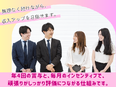 カスタマーサポート◆聞き上手が活躍／基本土日祝休み・時間固定／賞与年4回＋インセン／髪色・服装自由3