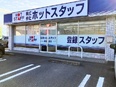 人材コーディネーター（未経験歓迎）◆未経験から年収600万円可／土日祝休み／残業月20時間以下3