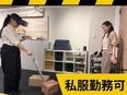 完全反響営業◆AR技術を使った防災イベントを提供／残業5h／年休128日／ノルマなし2