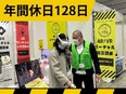 完全反響営業◆AR技術を使った防災イベントを提供／残業5h／年休128日／ノルマなし3