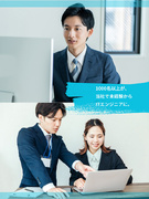 ITエンジニア（未経験歓迎）◆内勤／定着率93%／残業月平均8.2H／完全週休2日／5日以上連休OK1