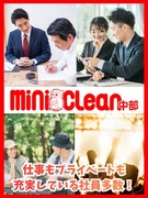 賃貸管理スタッフ◆年間休日120日／有給休暇100％消化も可／残業ほぼナシ／転居を伴う転勤ナシ！1